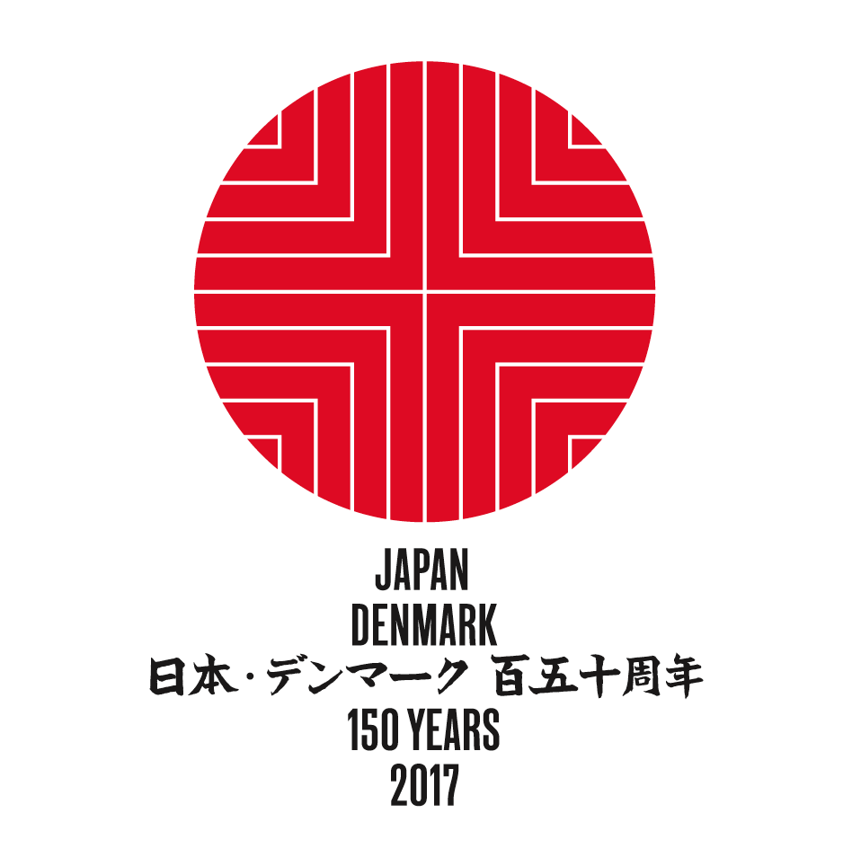 日本とデンマークの外交関係樹立150周年記念事業ロゴ